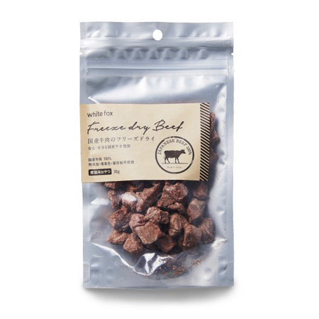 《愛猫用》牛肉フリーズドライ 国産 無添加 30g