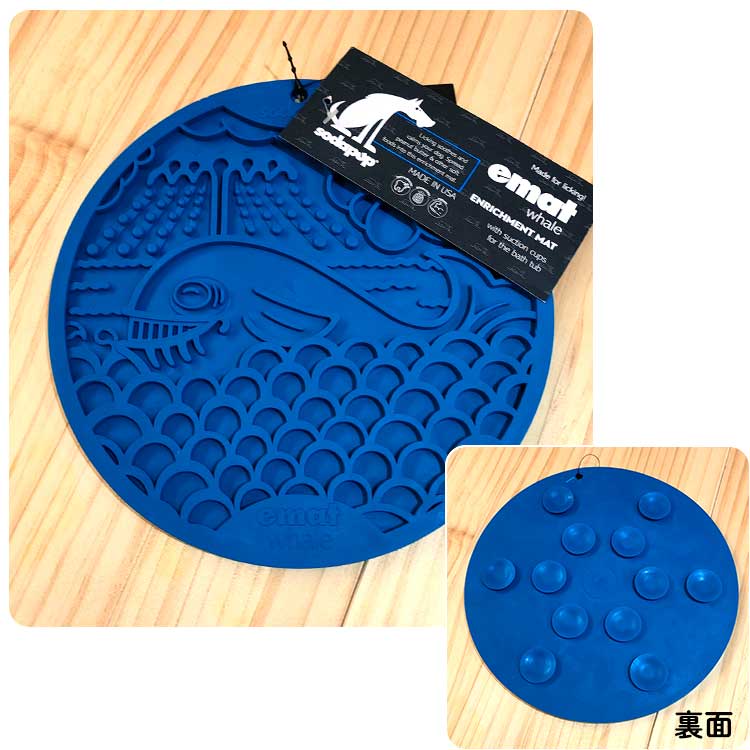 SP Eマット(吸盤付き)