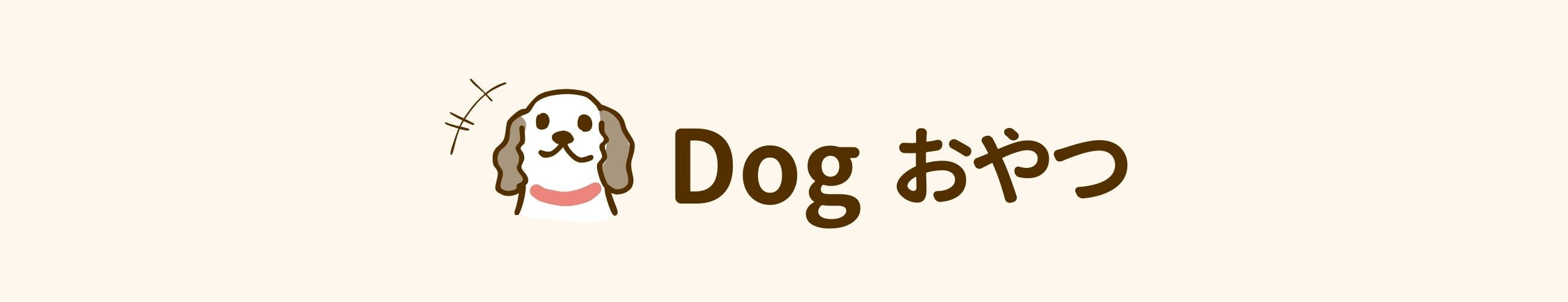 dog おやつ