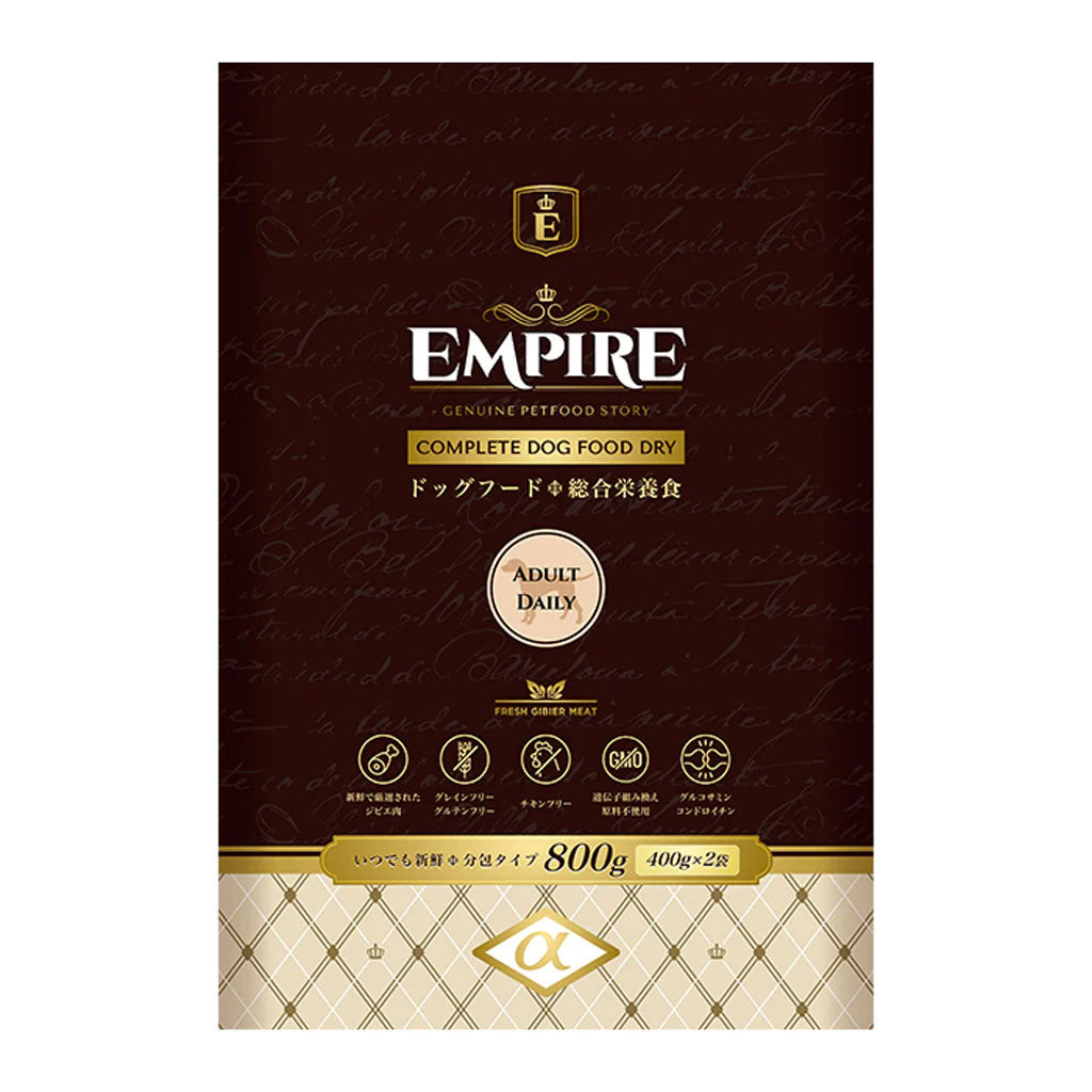 【新レシピ】EMPIRE　アダルトデイリー　小粒