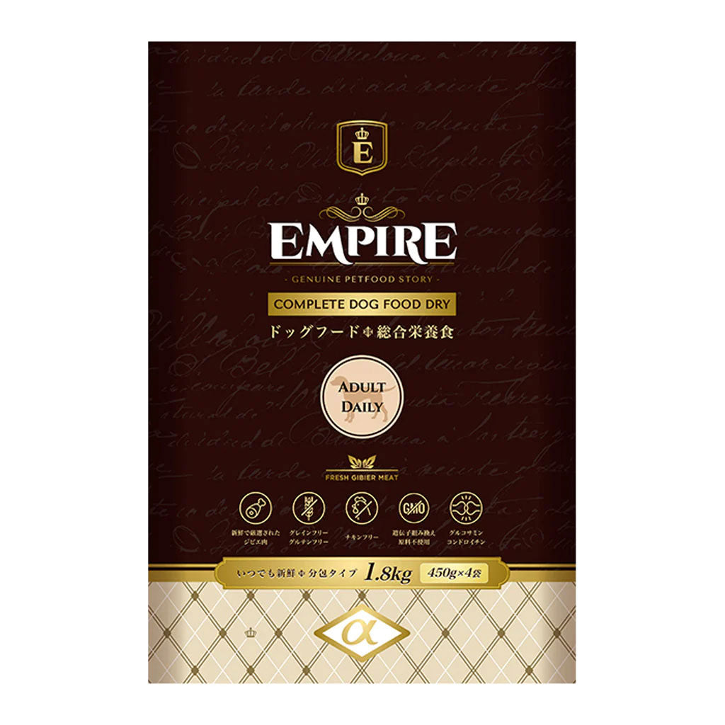 【新レシピ】EMPIRE　アダルトデイリー　小粒