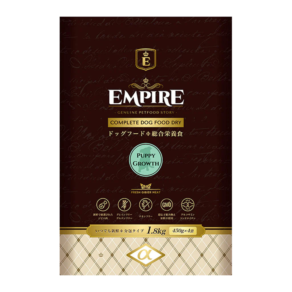 【新レシピ】EMPIRE　パピーグロース　小粒