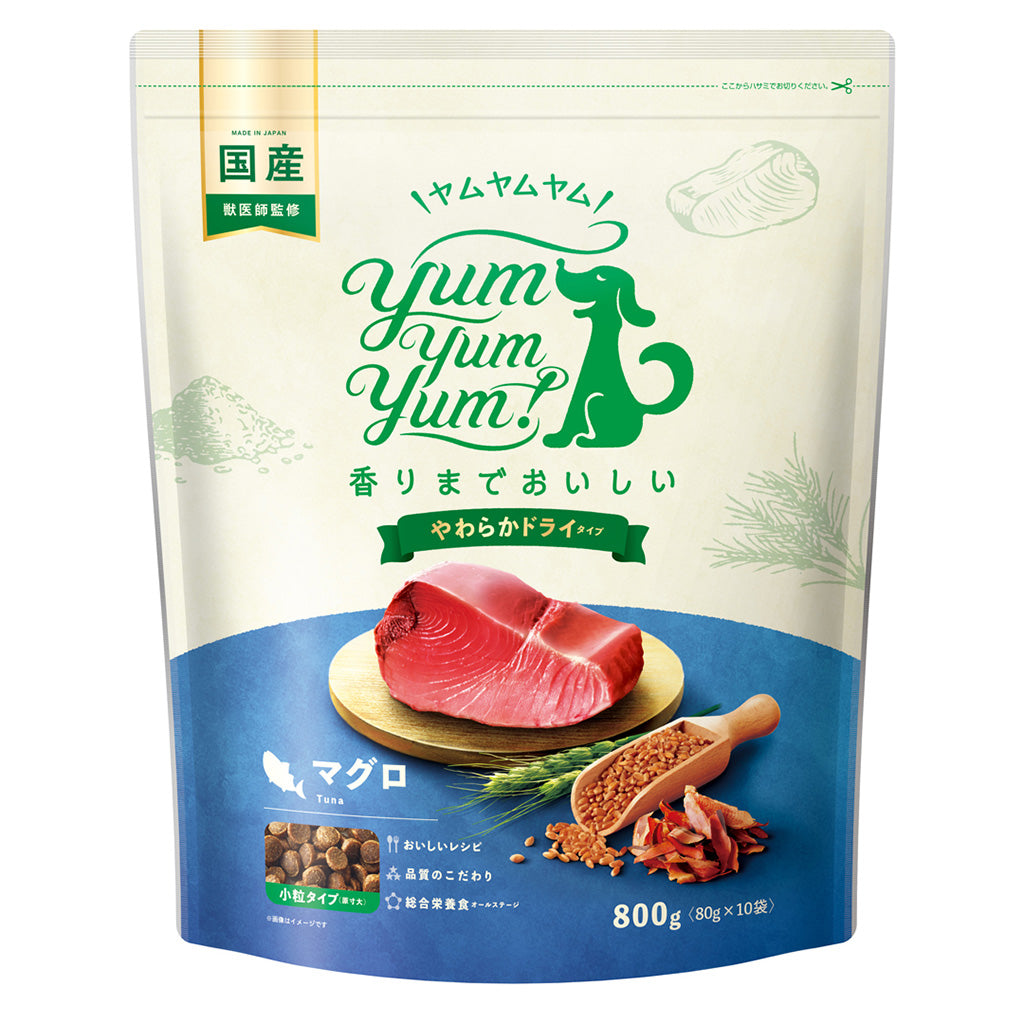 yumyumyum! 香りまで美味しい チキン ドライタイプ 世界的に