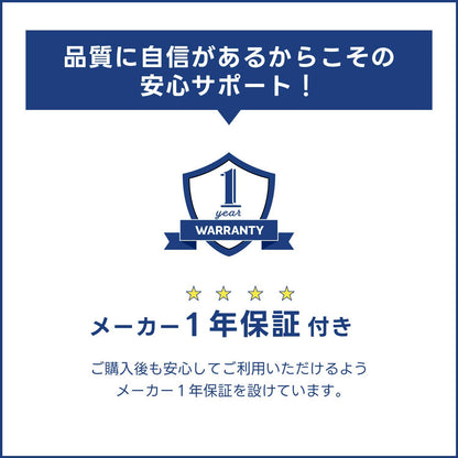 スリージャルビ プロ プラス スーパーちりとり