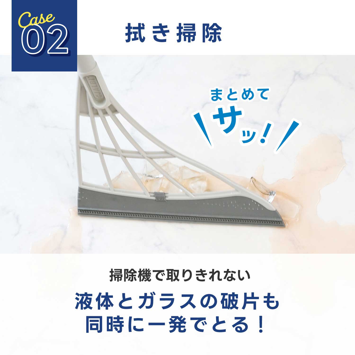 スリージャルビ プロ プラス スーパーホウキ – Mu&mattina