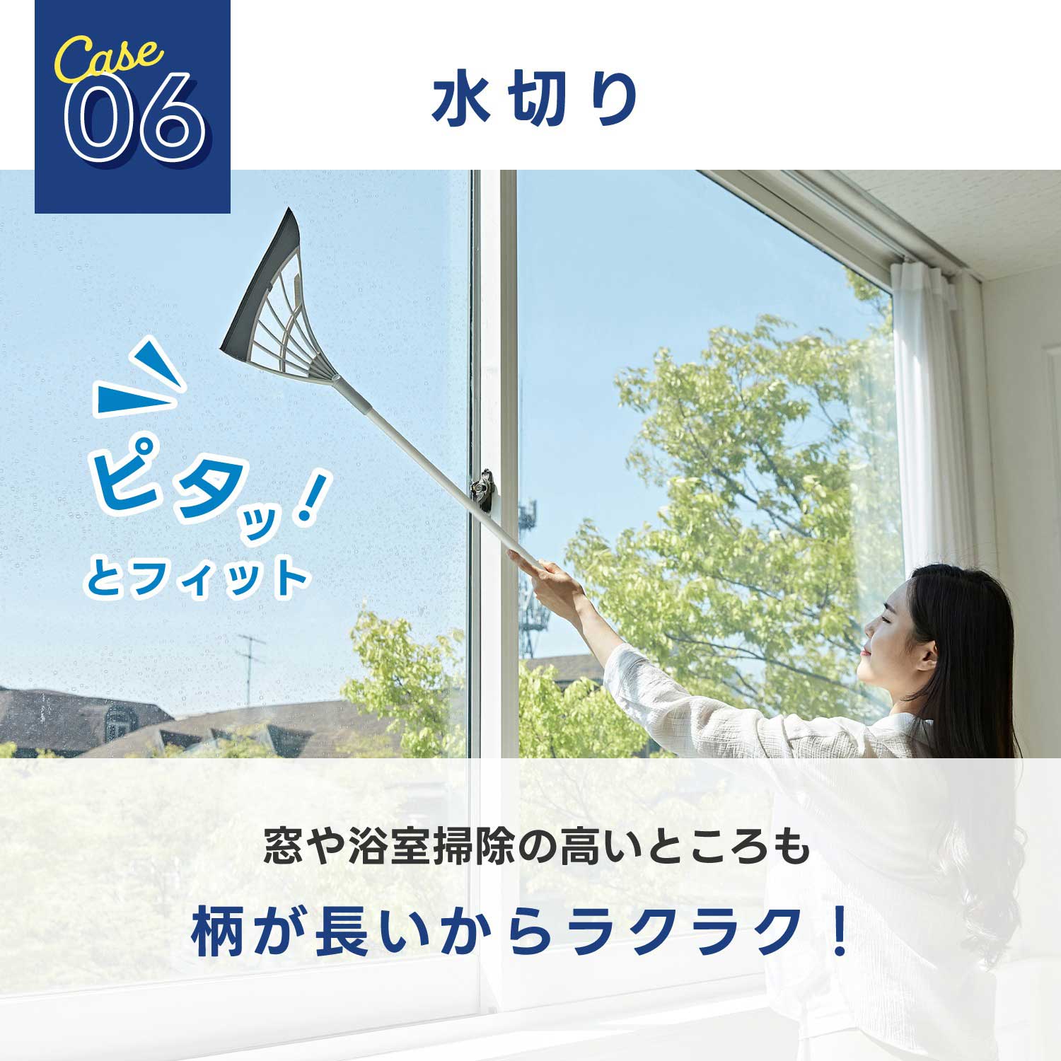 スリージャルビ プロ プラス スーパーホウキ – Mu&mattina