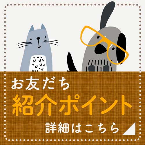 バッチフラワーレメディ – Mu&mattina