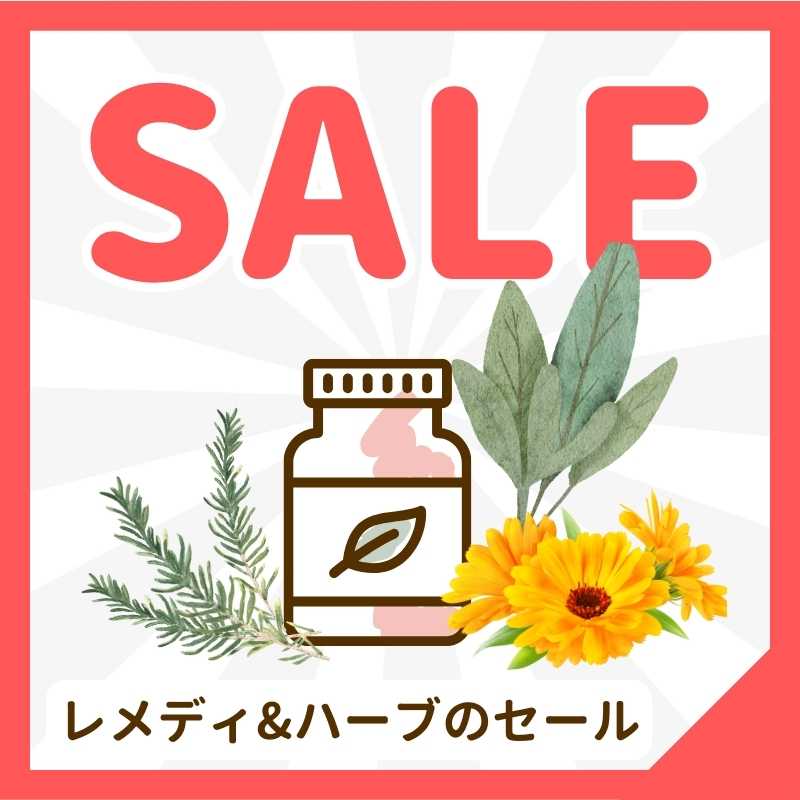 バッチフラワーレメディ – Mu&mattina